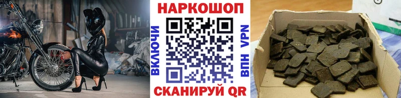 Цена Асбест Бошки Шишки  Бутират  блэк спрут сайт  КОКАИН  Гашиш  Alpha-PVP  Галлюциногенные грибы 