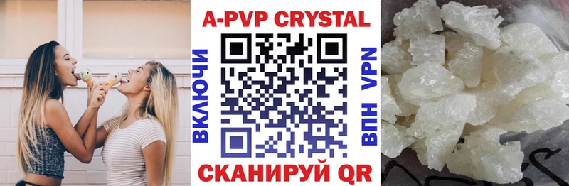 Alfa_PVP Соль  закладки  shop наркотические препараты  Асбест 