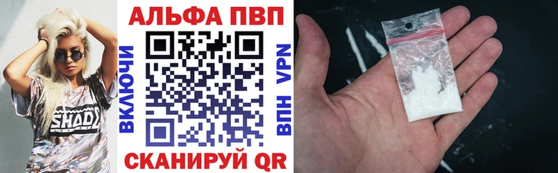 A-PVP крисы CK Асбест