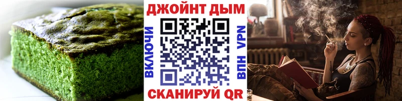 купить наркотики цена  MEGA   Cannafood марихуана  Асбест 