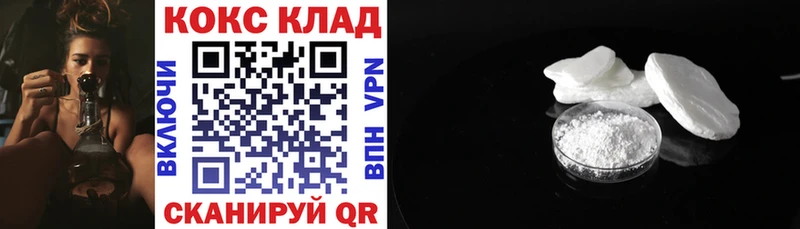 COCAIN FishScale  где найти   кракен зеркало  Асбест 