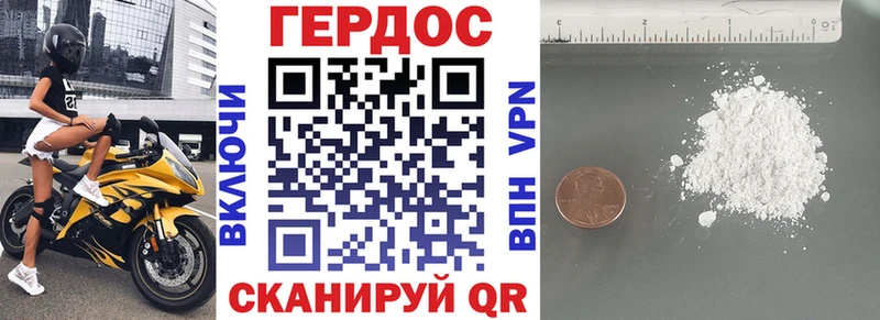 наркота  Асбест  Героин хмурый 