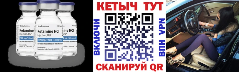 Кетамин VHQ  Асбест 