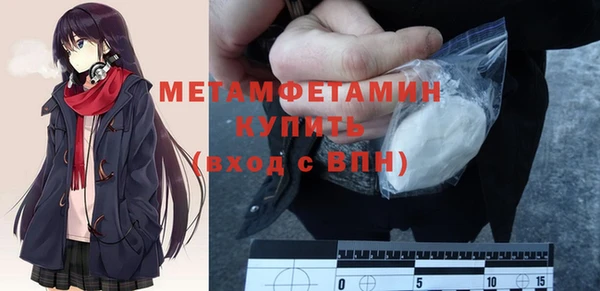 2c-b Снежинск