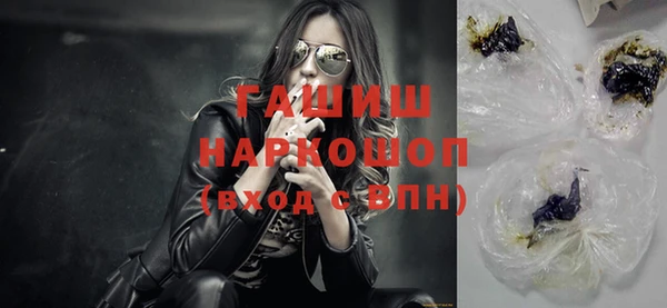 мяу мяу кристалл Армянск