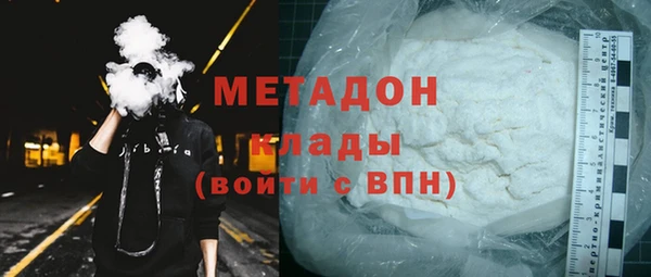 молекула духа Арсеньев