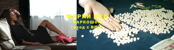 мяу мяу кристалл Армянск