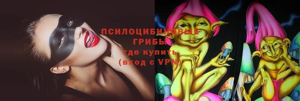 мяу мяу кристалл Армянск