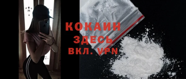 мяу мяу кристалл Армянск