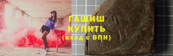 гашик Аркадак
