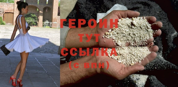 молекула духа Арсеньев