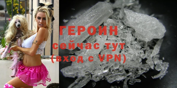 стаф Снежногорск