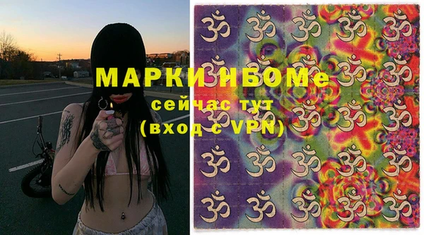мяу мяу кристалл Армянск