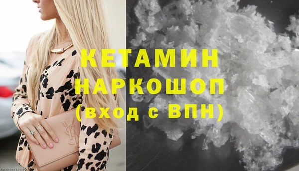 мяу мяу кристалл Армянск