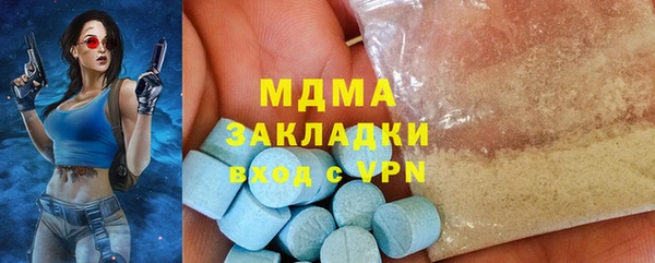 гашик Аркадак