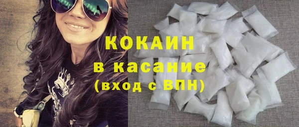 мяу мяу кристалл Армянск