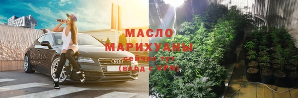 мяу мяу кристалл Армянск