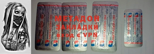 мяу мяу кристалл Армянск
