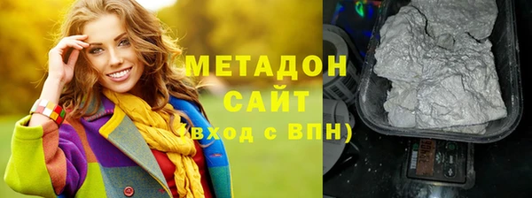 молекула духа Арсеньев