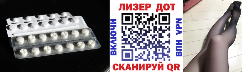 ЛСД экстази кислота Асбест