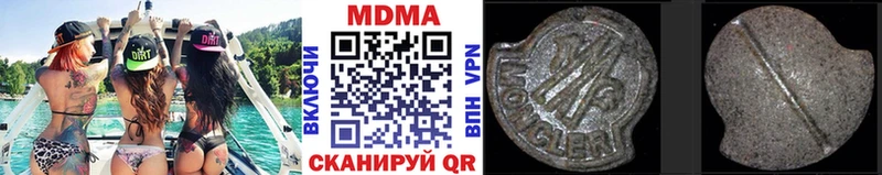 MDMA кристаллы  Асбест 