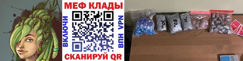 Меф VHQ  хочу   Асбест 