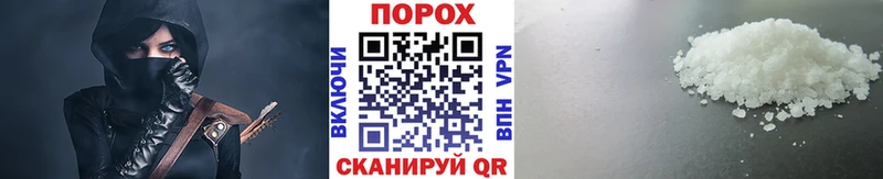Первитин мет купить наркотик Асбест