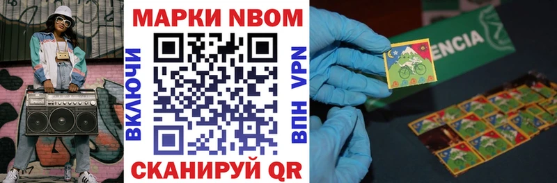 Наркотические марки 1500мкг  Асбест 