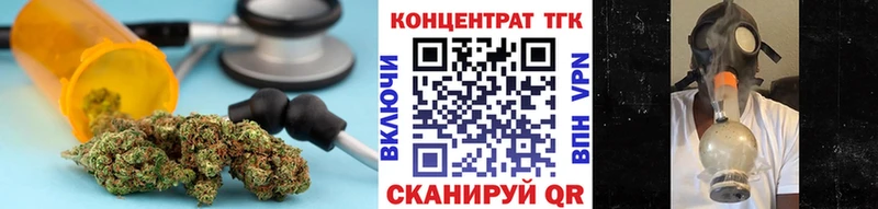 ТГК Wax  ссылка на мегу зеркало  Асбест 